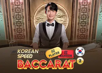 Korean Speed Baccarat 2 - SIGAMEN137