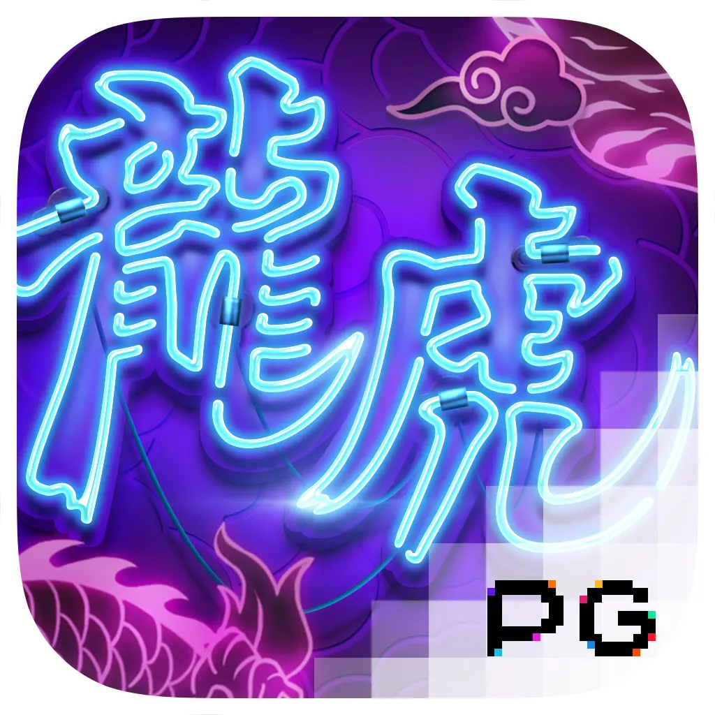 PGSoft : Dragon Tiger Luck - SIGAMEN137