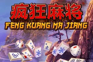 Feng Kuang Ma Jiang - SIGAMEN137