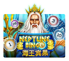 Neptune Treasure Bingo - SIGAMEN137