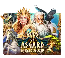 Joker123 : Gods Of Asgard - SIGAMEN137