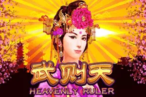 Heavenly Ruler - SIGAMEN137