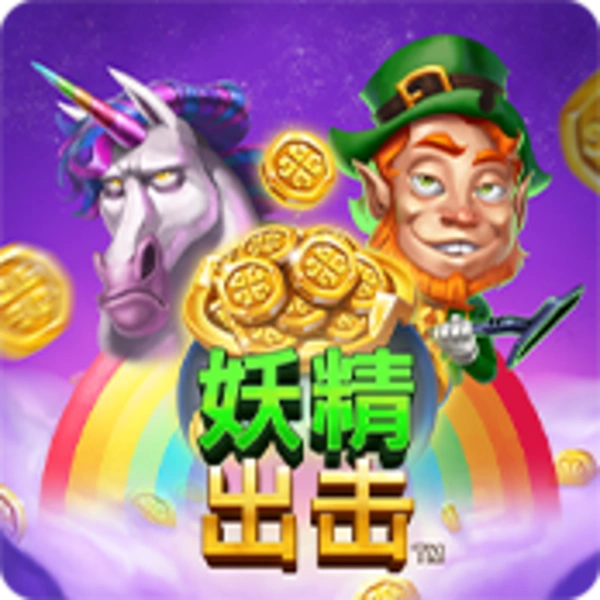Leprechaun Strike - SIGAMEN137