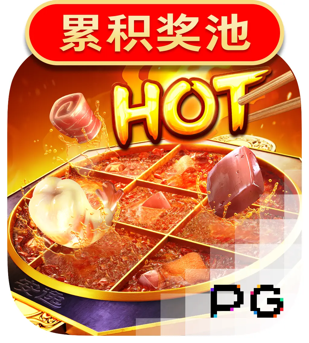 PGSoft : Hotpot - SIGAMEN137