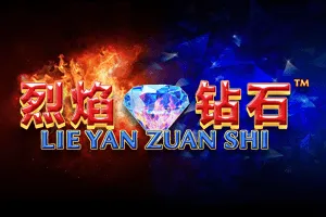 Lie Yan Zuan Shi - SIGAMEN137