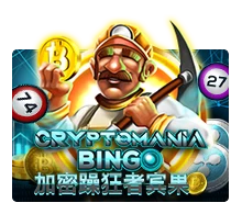 Crypto Mania Bingo - SIGAMEN137