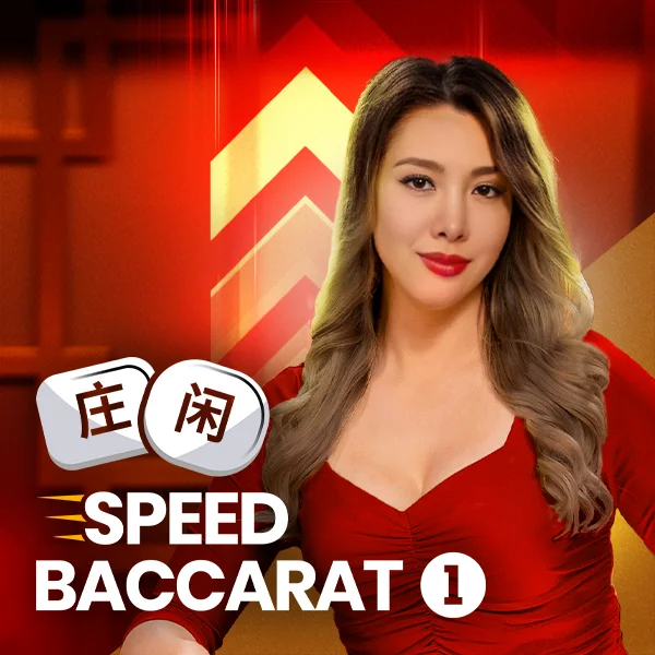 Speed Baccarat 1 - SIGAMEN137