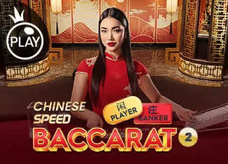 Chinese Speed Baccarat 2 - SIGAMEN137