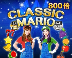Classic Mario - SIGAMEN137